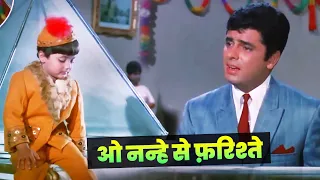 o nanhe se farishte full song mohammed rafi hindi song sanjay khan ek phool do mali