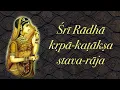 Download Lagu Sri Radha Kripa Kataksha Stava Raja