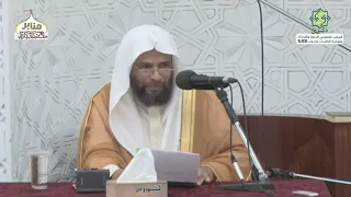 الشيخ سعيد بن مسفر لا تغضب 