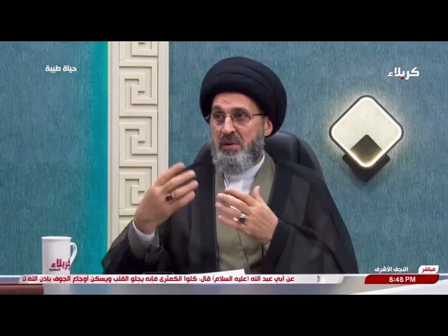 ⁣كل واحد عليه مسؤولية من تحته