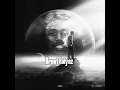 Loe Shimmy X Brent Faiyaz For Me (Remix) (Lyrics)
