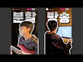 Download Lagu [루시 LUCY] 왜 같이 있으면서 따로 방송하는 거예요? ㅣ 210509 인스타그램 라이브
