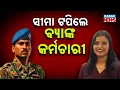 Download Lagu Viral Audio: HDFC Bank Employee Insults CRPF Soldier, Nation Outraged!