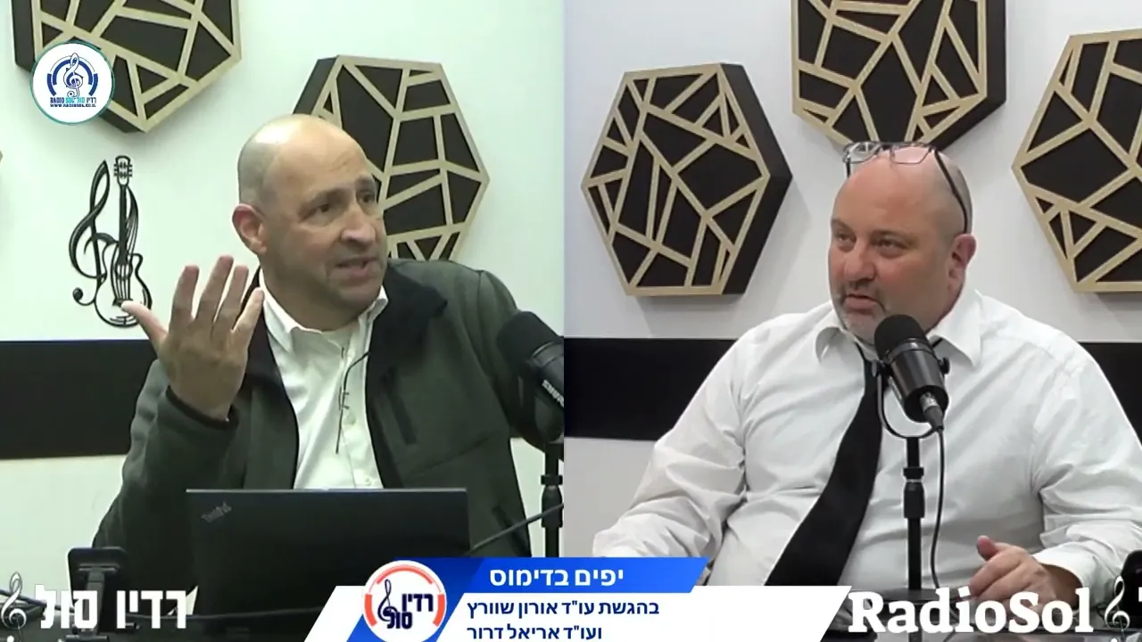 יפים בדימוס