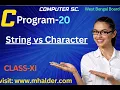C programming language based on STRING Bangla tutorial