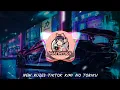 Download Lagu DJ NEW RULES TIK TOK x KIMI NO TORIKO เพลงฮิตใน ติ๊กต๊อก เบสเเน่นๆ นุ่มๆ
