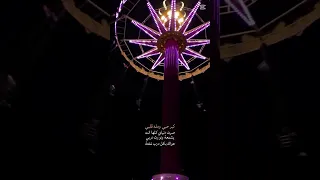 حسام الرسام كبر حبي ومله كلبي حالات واتساب شاشه سوداء 2025 شاشه سوداء تصميمي لايك اكسبلور 