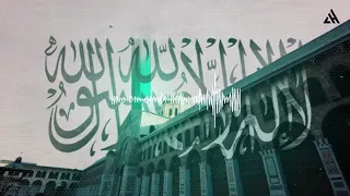 نشيد عادت دمشق نايف الشرهان ADAT DİMASHQ NASHEED 