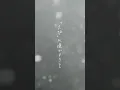 Download Lagu 「Soranji」Official Lyric Video Short ver.
