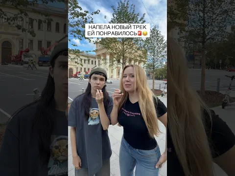 Срочно🚨опрос