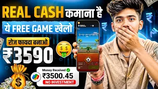Paisa kamane wala app 2026 | NEW UPI MONEY EARNING APP | New Earning App Today