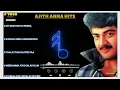 Download Lagu AJITH 90S SONGS || ALL TIME FAVOURITE SONGS || 90S LOVE SONGS || AK ♥️