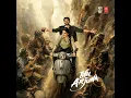 Chinni Chinni - Mohit Chauhan, Thaman S & Kalyan Chakravarthy