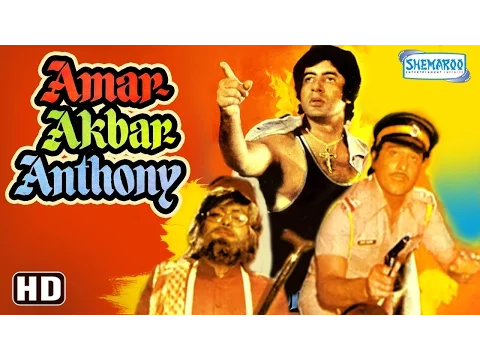 Download MP3 Amar Akbar Anthony (HD) - Amitabh  Bachchan - Rishi Kapoor - Vinod Khanna - Bollywood Movie