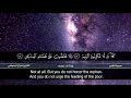 Download Lagu Juz  Amma  Surah An-Naba  to Surah An-Nas
