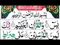 Download Lagu Surah Yaseen (Al Rahman) | By Hafiz Abubakar| Heart Soothing voice  | Yaseen Full Surah [Ep 665]