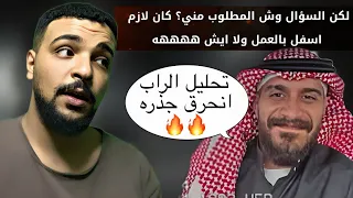 SALH REACTION ردة فعلي على تسريب سلومو وايش رد جذور الراب 