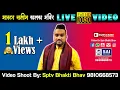 Download Lagu Master Saleem | लाडले माँ कालका के | श्री कालका जी सज्जा सेवादार मित्र मंडल [रजि.]