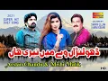 Download Lagu Dholna Ve Main Teri Haan | Arslan Chandu | Shaheen Studio | ( Official Video )