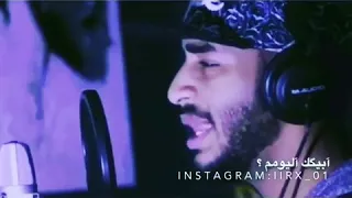 سالم الجابري أحبك حيل 