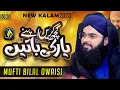 Lagu Kuch Karein Apne Yar Ki Baatein - Mufti Bilal Owaisi -  New Kalam 2023