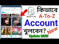HOW TO Use call ON BIGO LIVE 2020 Bigo Live App Bangla Tutorial LM TECH BD