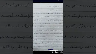داڕشتن لەسەر زستان 