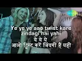 Aao Twist Karen - Manna Dey