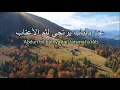 Download Lagu Allah Allah aghisna ya rasulullah - tanpa iklan 3 jam