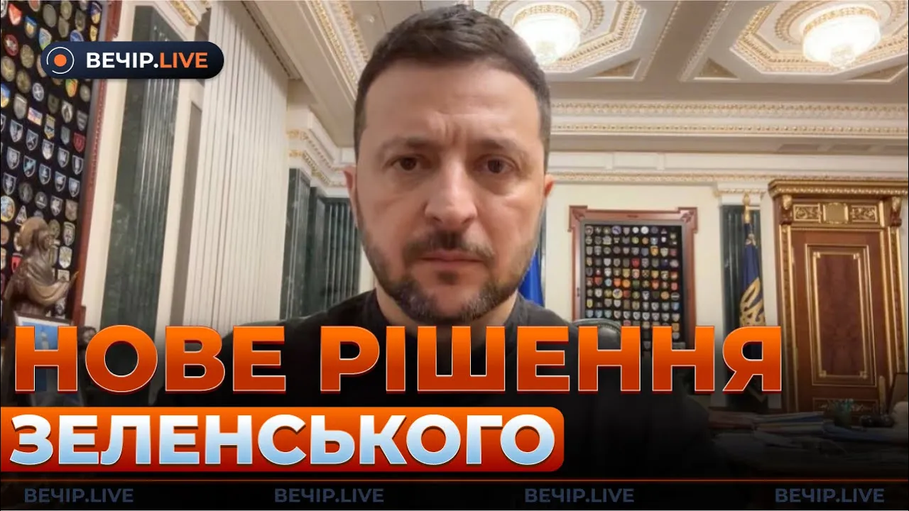 ООН щодо атаки на Суми та Трамп про переговори — ефір Вечір.LIVE