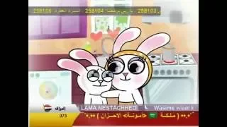 قال الارنب لامو يجيك الثعلب 