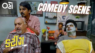 cutting comedy scene oho gujarati vishal shah girsh brahmbhatt mayur chauhan hemang shah