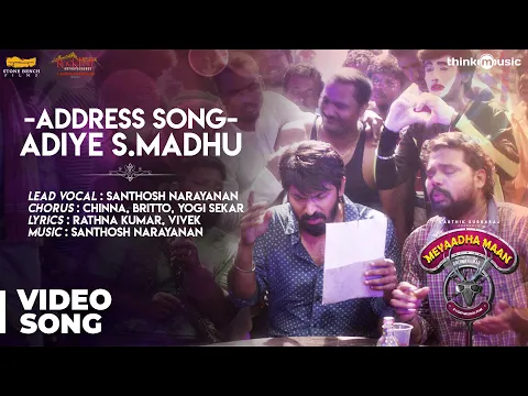 Adiye S Madhu - YouTube