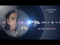 عبدالله الهميم نصيبي