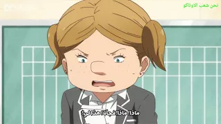 مقاطع انمي مضحكة الموز الغير محترم الجزء الاول 