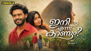 ഇനി എന്ന് കാണും | short sketch | #AsiavilleMalayalam