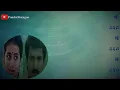 Download Lagu Aathangara Marame Lyrics | ஆத்தங்கர மரமே