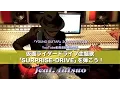 Download Lagu 仮面ライダードライブ OP「SURPRISE-DRIVE」をギターで弾いてみた（ご本人登場!）