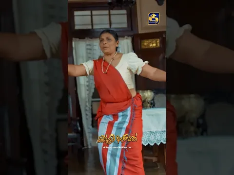 ගෙදරින් පැනලා ගිය ජාලිය 🙂😒