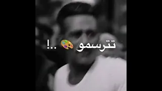 حالات واتس مهرجان اسمع يا شبشب منك لي كريم كرستيانو 2023 حالات واتس ترند 