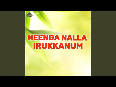 Poongathu - YouTube