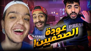 عودة المسخرة في شبيهة صيادين الخردة مع بيستي و مروان ريحان The Headliners 