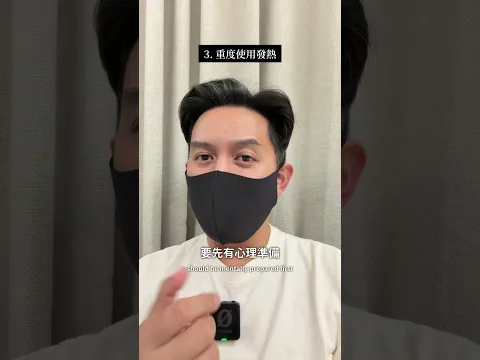 iPhone Duo 真的不錯