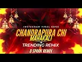 Download Lagu CHANDRAPURA CHI MAHAKALI | TRENDING REMIX | D SPARK REMIX | VISHUDEV UIKEY | #instagramviralreels