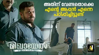 malayalam movie scene malayalam movie malayalam full movie malayalammovie movie