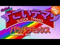 Download Lagu 💥EUROBEAT PARAPARA VIDEO MIX💥 すごいテマソ for KAKKOII Festival [1 hour DJ Set 2020]