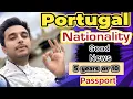 Portugal Nationality 5 years or 10 Years | Portugal Passport timing Rules 
