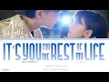 It’s You for the Rest of My Life (余生都是你) - Huang Zitao (黄子韬)《Legally Romance OST》《才不要和老板谈恋爱》Lyrics