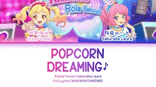 Download POPCORN DREAMING♪ — Nijino Yume \u0026 Sakuraba Laura | FULL LYRICS (KAN/ROM/中/ENG) MP3