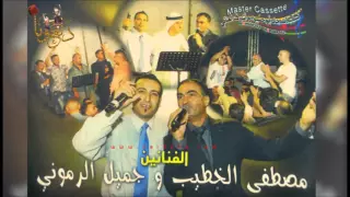 أجمل دبكة يرغول ممكن تسمعها للفنانين جميل مراد   الرموني   و مصطفى الخطيب من حفلة أبو اللطف   بيرزيت دندنها